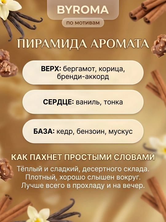 Парфюм унисекс по мотивам Althair 10 мл, стойкие духи, парфюмерная вода