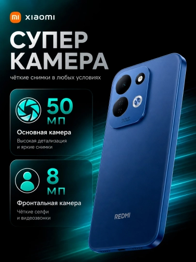 Смартфон Xiaomi Redmi 17, дисплей 120 Гц, камера 50 МП и аккумулятор 7500 мАч