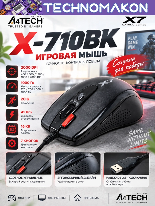A4tech X7 o'yin sichqonchasi, 2000 DPI, kompyuter uchun simli o'yin sichqonchasi