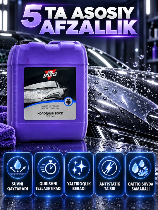 Dr.Active Fast Wax avtomobil uchun sovuq mum, gidrofob himoya va kuzov yaltiroqligi, 5 kg