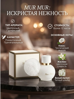 Белый