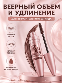 Черный