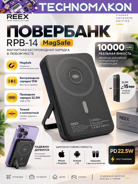 Tashqi quvvat banki Reex RPB-14 10000 Magsafe akkumulyatori, ingichka, tez zaryadlanadigan, PD 22,5 Vt