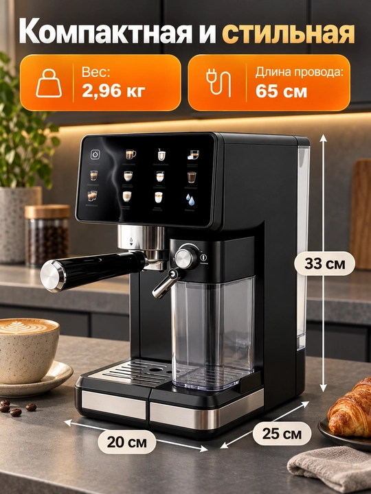 Professional kofe mashina Sonifer 3624 — 20 bar, 1350 Vt