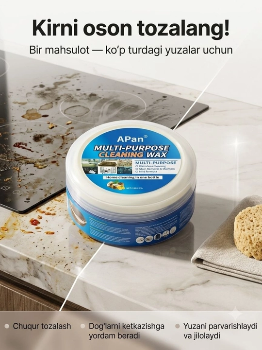 Универсальная паста APan для чистки кожи, кафеля и салона авто, 330 г