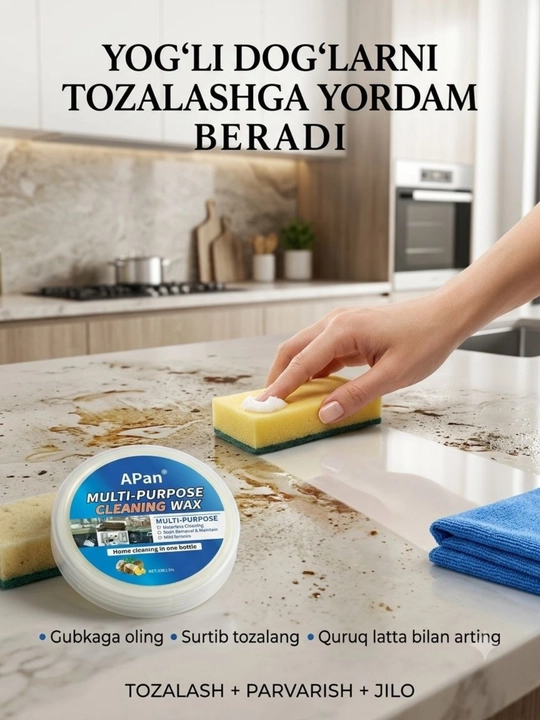 Универсальная паста APan для чистки кожи, кафеля и салона авто, 330 г