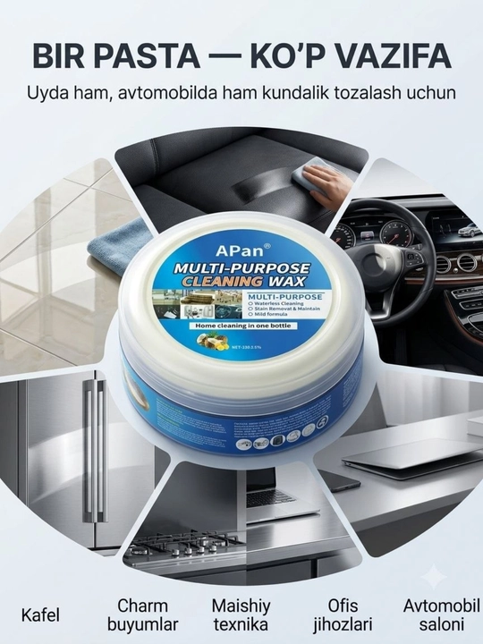 Универсальная паста APan для чистки кожи, кафеля и салона авто, 330 г