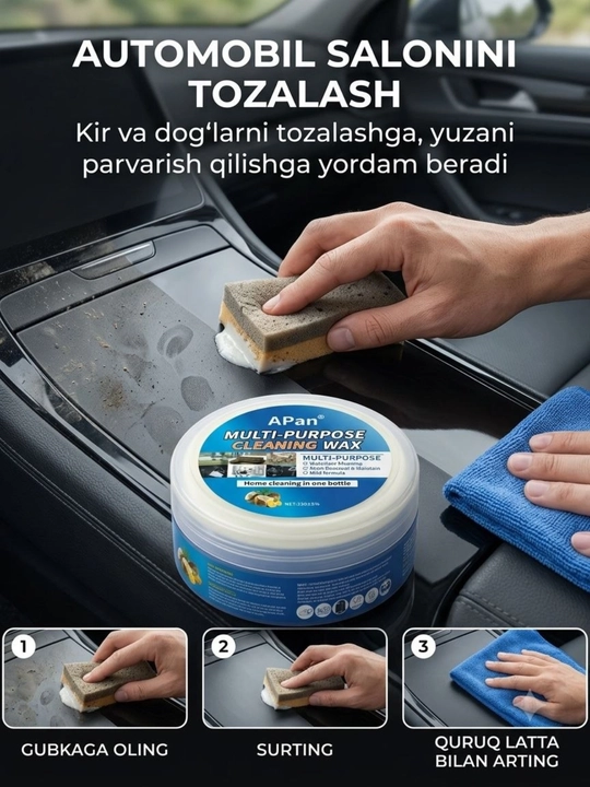 Универсальная паста APan для чистки кожи, кафеля и салона авто, 330 г
