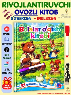 Ментоловый