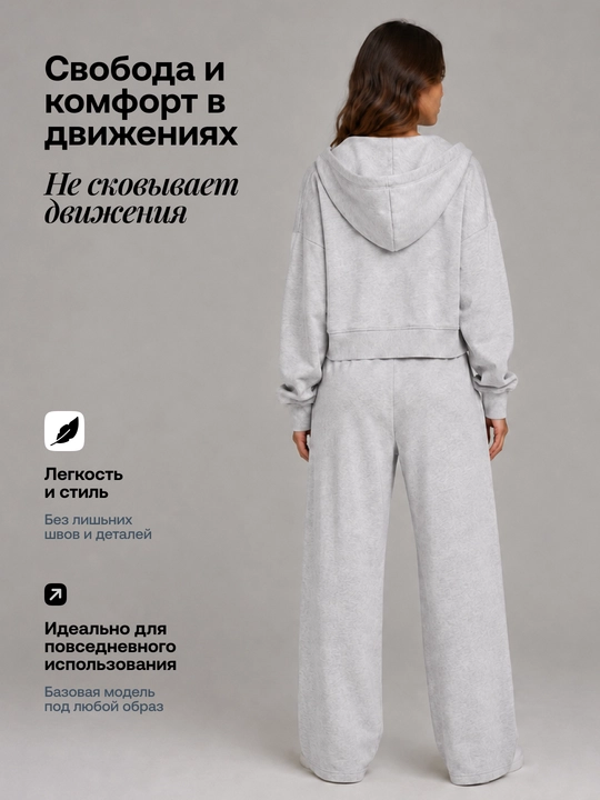 Ayollar uchun ikki qismli sport kostyumi, qisqartirilgan zip xudi va keng shimlar, to‘plam