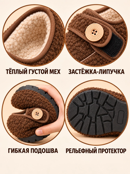 Ayollar uchun issiq loferlar, DIMORE TeddyStep, mo’ynali va yopishqoq tasmali, 36-41