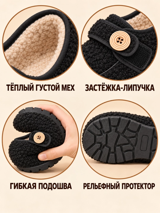 Ayollar uchun issiq loferlar, DIMORE TeddyStep, mo’ynali va yopishqoq tasmali, 36-41