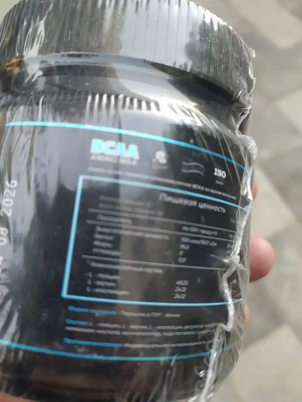 BCAA SoulWay, sport oziq-ovqati, aminokislotalari, mushak massasini o'stirish uchun