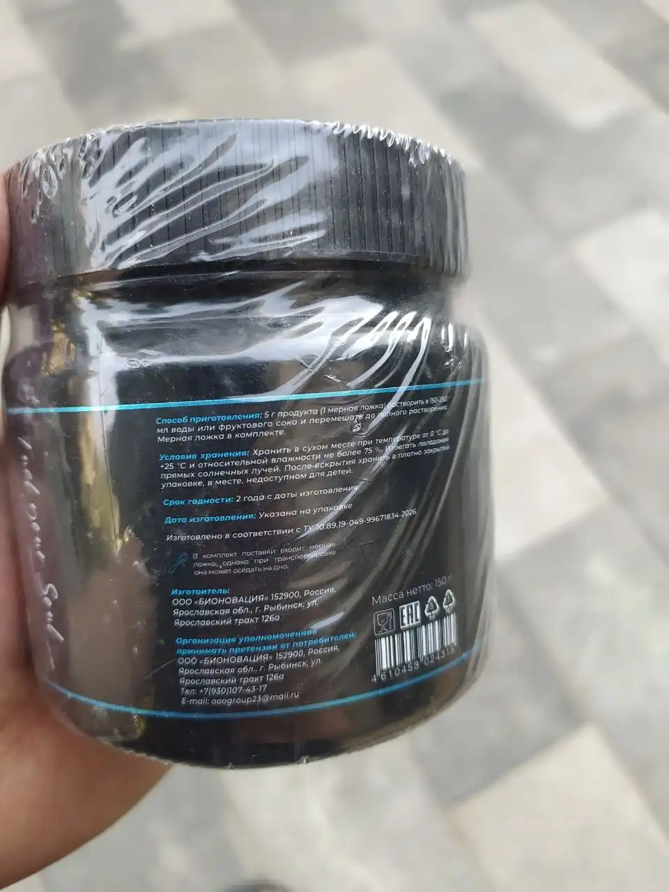 BCAA SoulWay, sport oziq-ovqati, aminokislotalari, mushak massasini o'stirish uchun