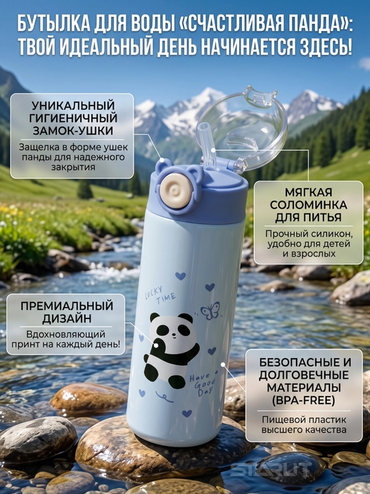 Детская бутылка для воды 500 мл, школьная бутылочка с принтом, для девочек и мальчиков
