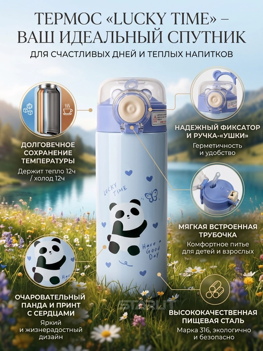 Bolalar uchun suv idishi 500 ml,suv butilka,qizlar va o‘g‘il bolalar uchun ichimlik idishi - 