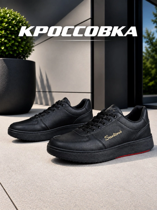 Мужские кеды Louboutin – классический и удобный дизайн Labutin - 