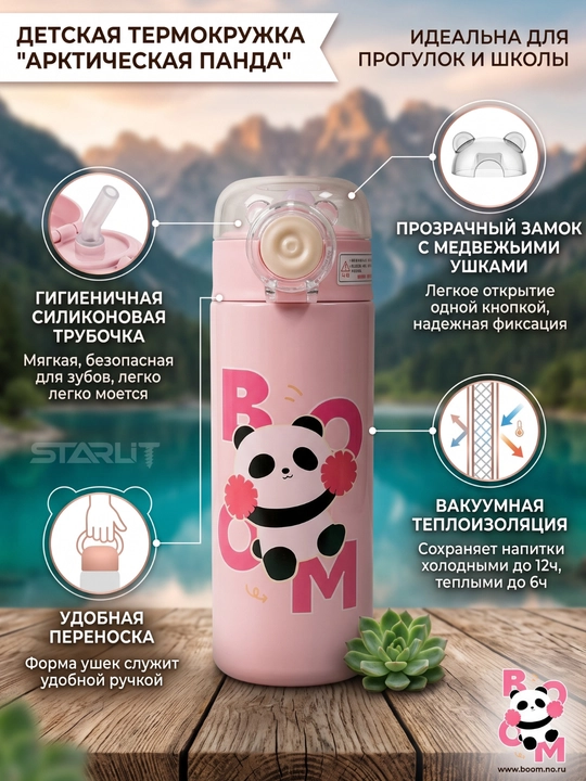 Bolalar uchun suv idishi 500 ml,suv butilka,qizlar va o‘g‘il bolalar uchun ichimlik idishi - 