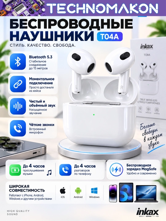 IPhone Android uchun Pods 3 simsiz quloqchinlari, Inkaks T04A, Magsafe simsiz quvvatlash