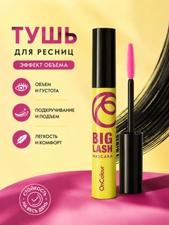 Багровый