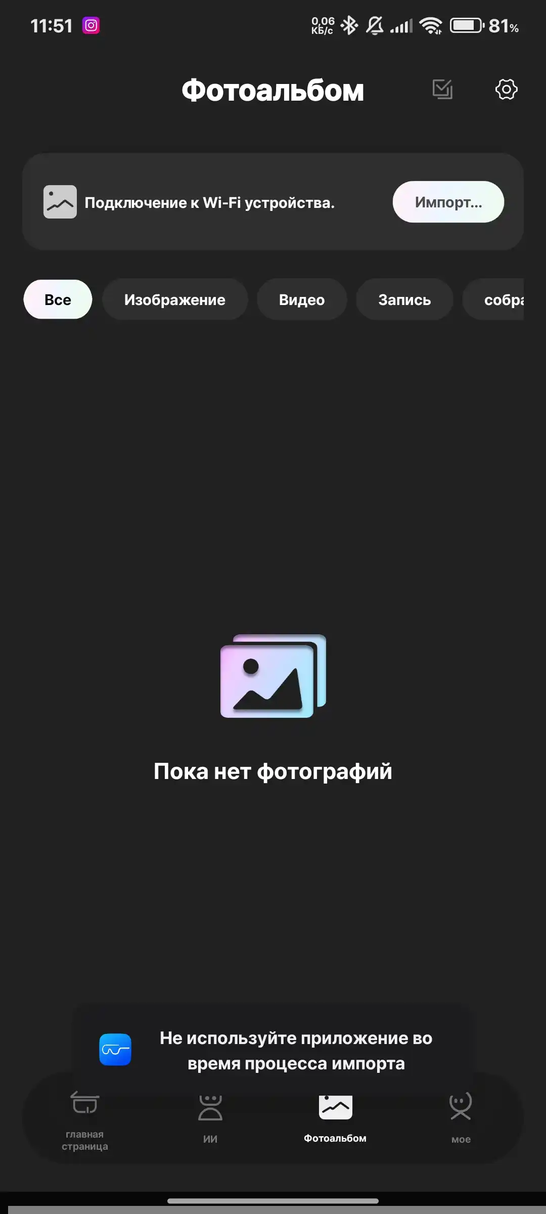 Смарт очки с камерой — 1080P · 8 MP, AI функции, CY01, умные очки