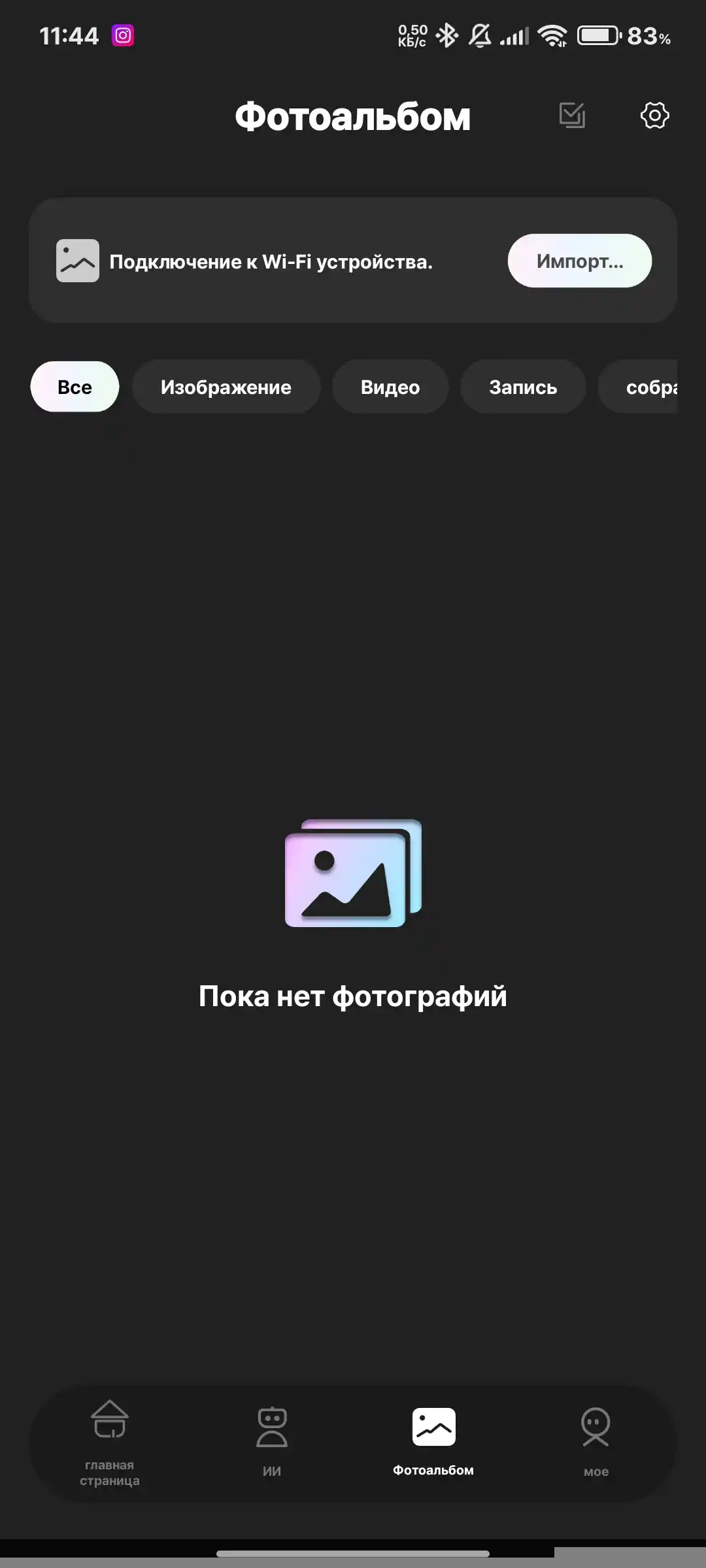 Смарт очки с камерой — 1080P · 8 MP, AI функции, CY01, умные очки