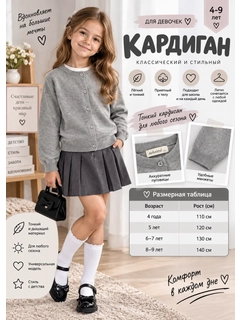 Серый