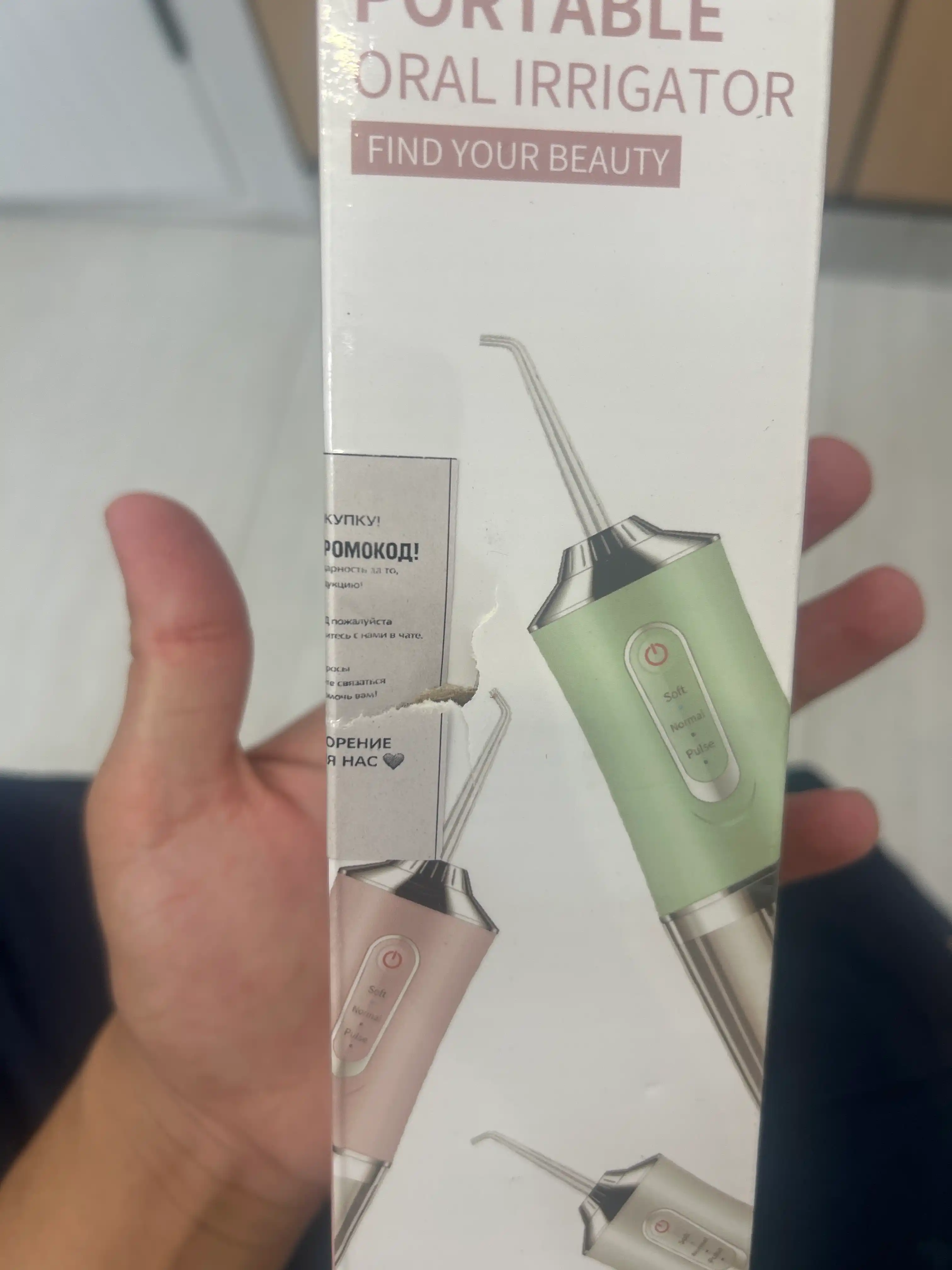 Ирригатор для полости рта Oral Irrigator с USB, 3 режима, 4 насадки