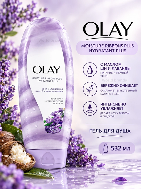 Olay Body Wash namlantiruvchi dush geli, 532 ml — AQSH mahsuloti - 