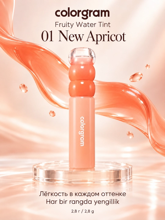 Тинт для губ Colorgram Fruity Water Tint, 6 оттенков, 2,8 г - 