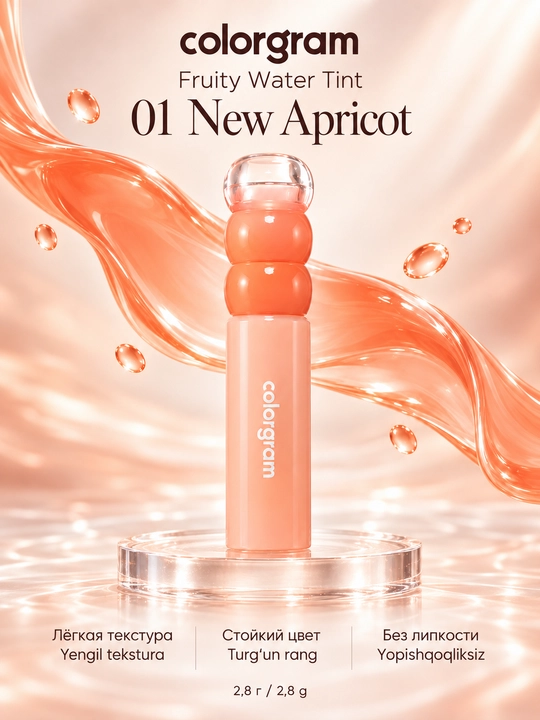 Тинт для губ Colorgram Fruity Water Tint, 6 оттенков, 2,8 г