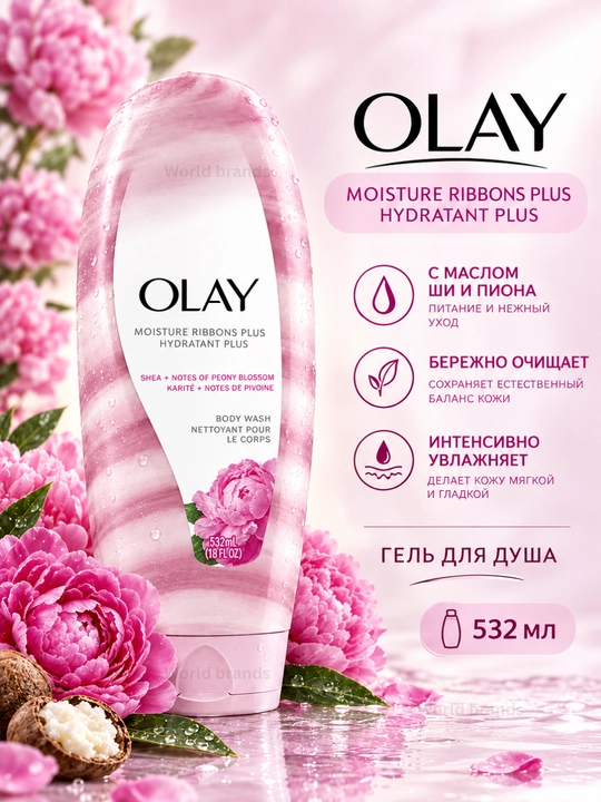 Olay Body Wash namlantiruvchi dush geli, 532 ml — AQSH mahsuloti - 