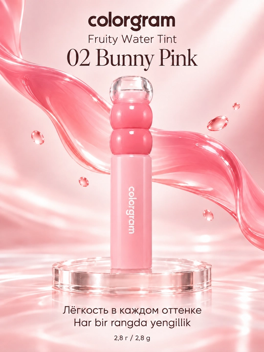 Тинт для губ Colorgram Fruity Water Tint, 6 оттенков, 2,8 г - 