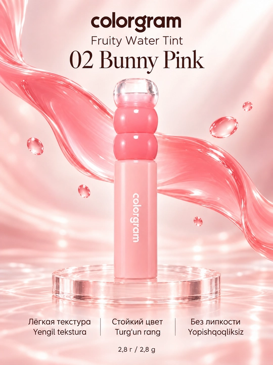 Тинт для губ Colorgram Fruity Water Tint, 6 оттенков, 2,8 г