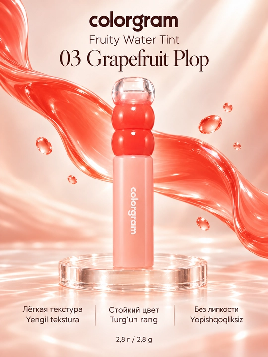Тинт для губ Colorgram Fruity Water Tint, 6 оттенков, 2,8 г