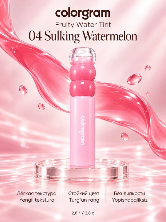 Тинт для губ Colorgram Fruity Water Tint, 6 оттенков, 2,8 г
