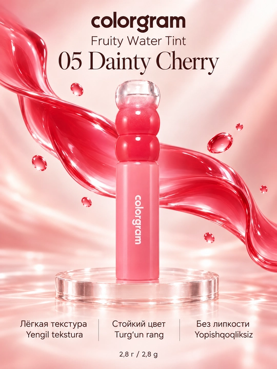 Тинт для губ Colorgram Fruity Water Tint, 6 оттенков, 2,8 г