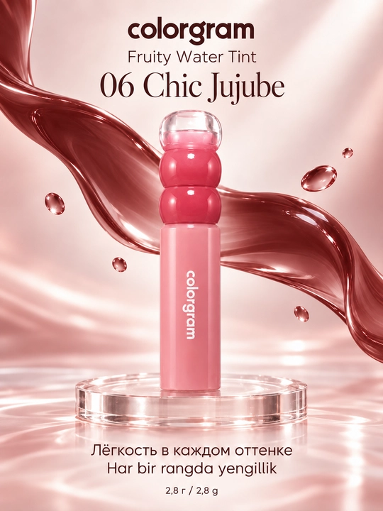 Тинт для губ Colorgram Fruity Water Tint, 6 оттенков, 2,8 г
