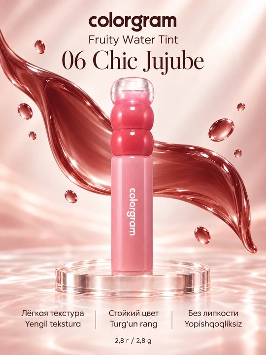 Тинт для губ Colorgram Fruity Water Tint, 6 оттенков, 2,8 г