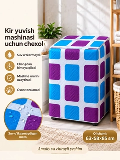 Бирюзовый
