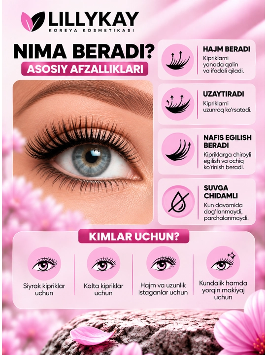 LillyKay тушь для ресниц Volume & Curling Mascara, чёрная, Корея