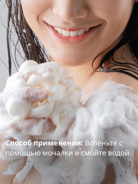Olay Body Wash увлажняющий гель для душа, 532 мл — товар из США