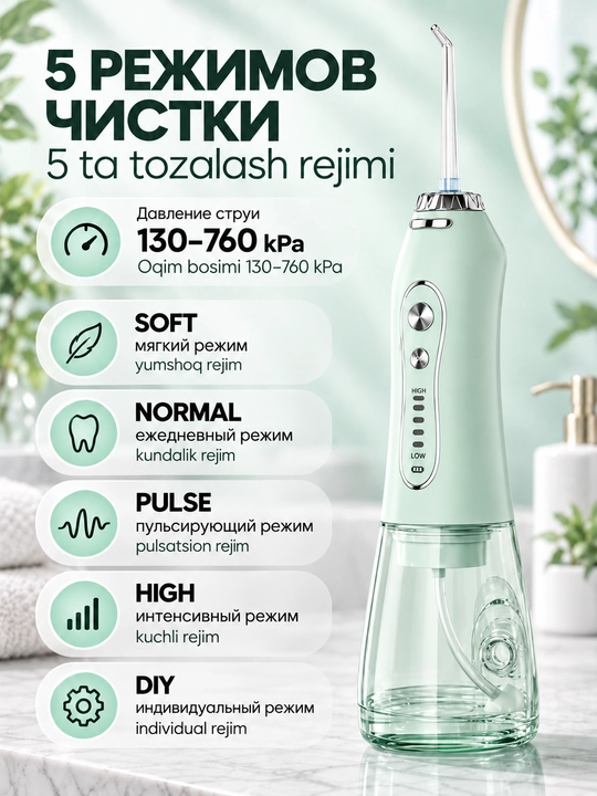 H2OFloss portativ irrigatori, 5 rejim, 8 nasadka, tish va milk kompleks parvarishi