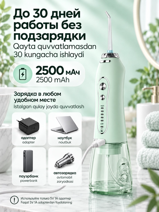 H2OFloss portativ irrigatori, 5 rejim, 8 nasadka, tish va milk kompleks parvarishi