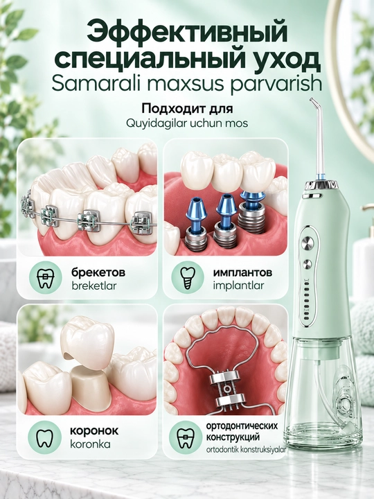 H2OFloss portativ irrigatori, 5 rejim, 8 nasadka, tish va milk kompleks parvarishi