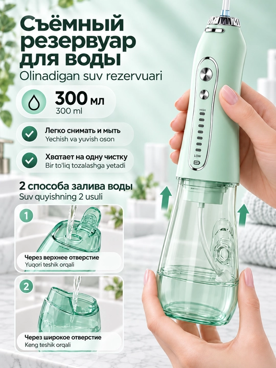 H2OFloss portativ irrigatori, 5 rejim, 8 nasadka, tish va milk kompleks parvarishi
