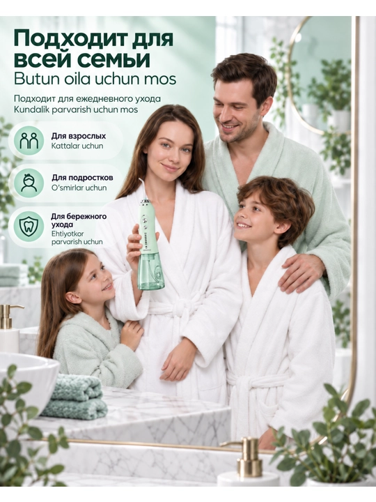 H2OFloss portativ irrigatori, 5 rejim, 8 nasadka, tish va milk kompleks parvarishi