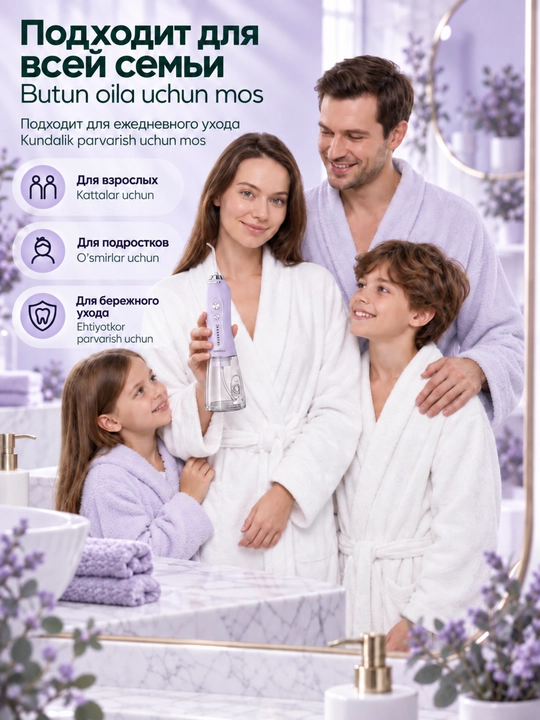 H2OFloss portativ irrigatori, 5 rejim, 8 nasadka, tish va milk kompleks parvarishi