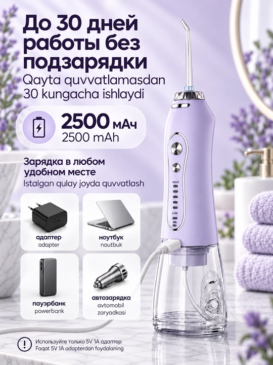 H2OFloss portativ irrigatori, 5 rejim, 8 nasadka, tish va milk kompleks parvarishi