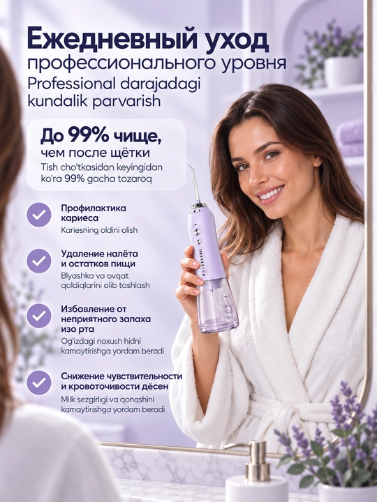 H2OFloss portativ irrigatori, 5 rejim, 8 nasadka, tish va milk kompleks parvarishi